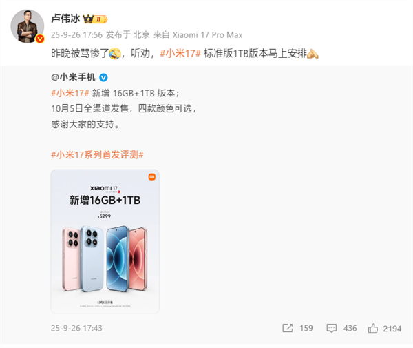 2025年10月05日B(图31)