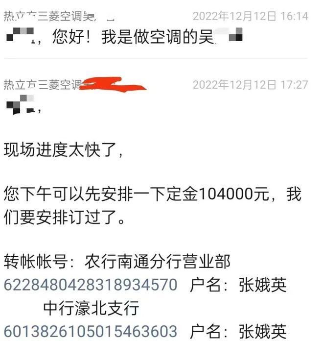 晒篇我捉刀的检察监督申请就教于丁睿智、韩兴娟、樊建兵、陈卓诸方家(图9)