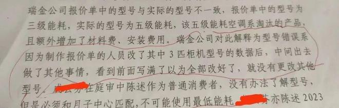 晒篇我捉刀的检察监督申请就教于丁睿智、韩兴娟、樊建兵、陈卓诸方家(图7)