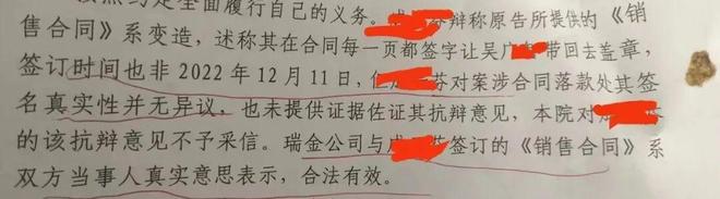 晒篇我捉刀的检察监督申请就教于丁睿智、韩兴娟、樊建兵、陈卓诸方家(图1)