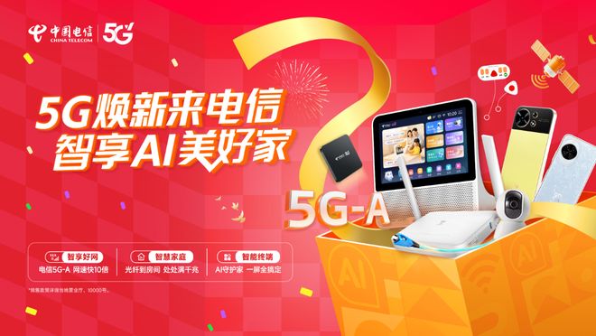 河南省市场监督管理局关于移动电源等产品质量监督抽查情况的通报(图3)