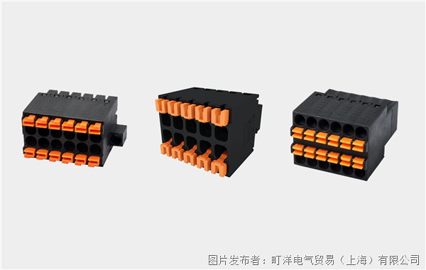 町洋丨空间折叠新答案——双排端子还有“进阶迷你款”！(图4)