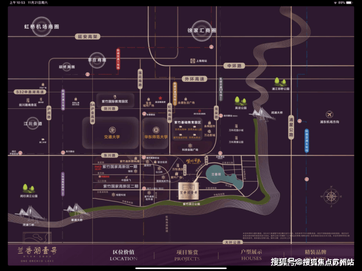 兰香湖贰号售楼处电线)兰香湖贰号售楼中心地址楼盘百科首页网站楼盘百科首页网站24小时热线电话(图6)