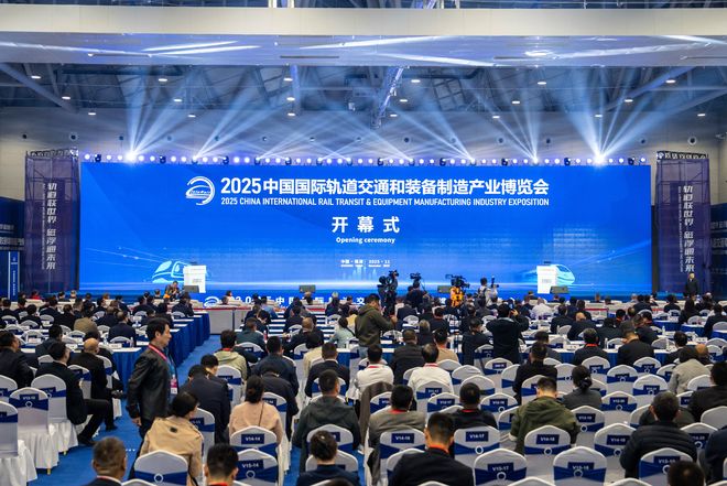 向强、向智、向绿新——从轨博会看轨道交通和装备制造产业发展新趋势(图1)