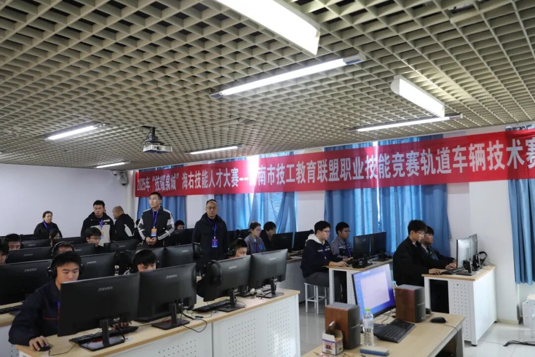 2025年“技耀泉城”海右技能人才大赛济南市技工教育联盟职业技能竞赛在济南市技师学院盛大开幕(图3)