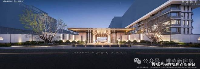 【动态】西派云间售楼处西派云间发布：焕新登场!(图12)