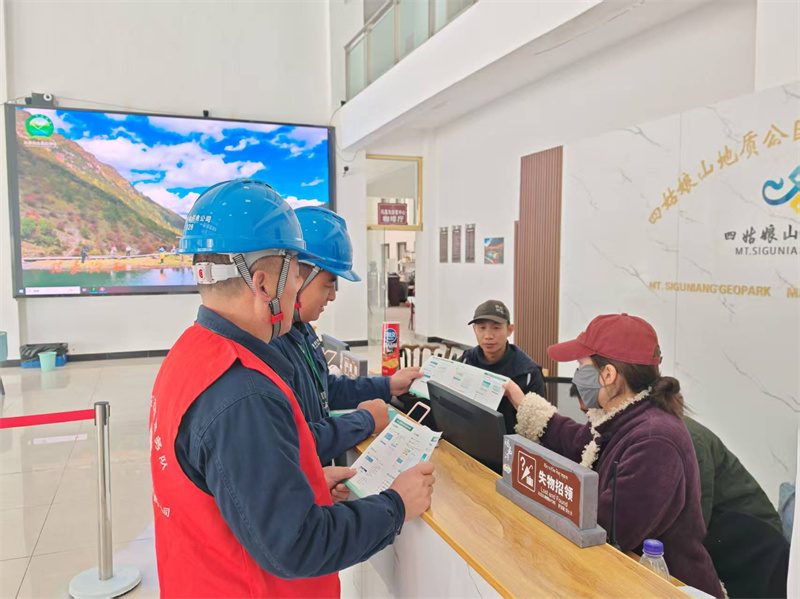 “电力护航玛嘉沟”专项服务助力文旅高质量发展(图2)