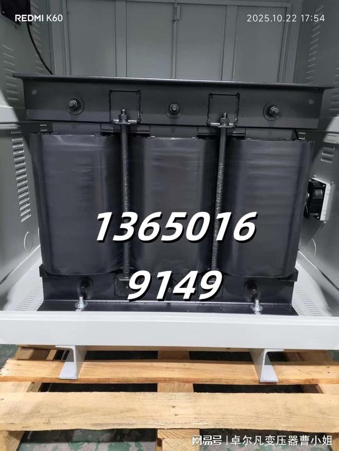 卓尔凡3000KVA大功率UL认证变压器出口墨西哥440V变380V(图2)