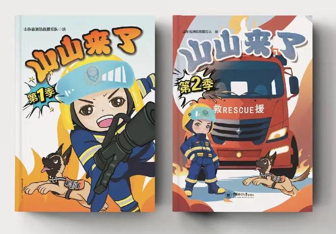 新闻早餐来了！【2025年11月26日】(图2)