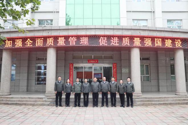 中条山集团、北方铜业QC成果斩获国际金奖(图3)