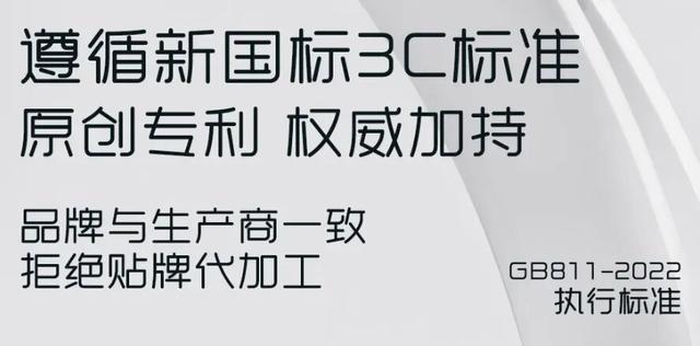 求求你别再用电动车“挡风被”了！(图5)