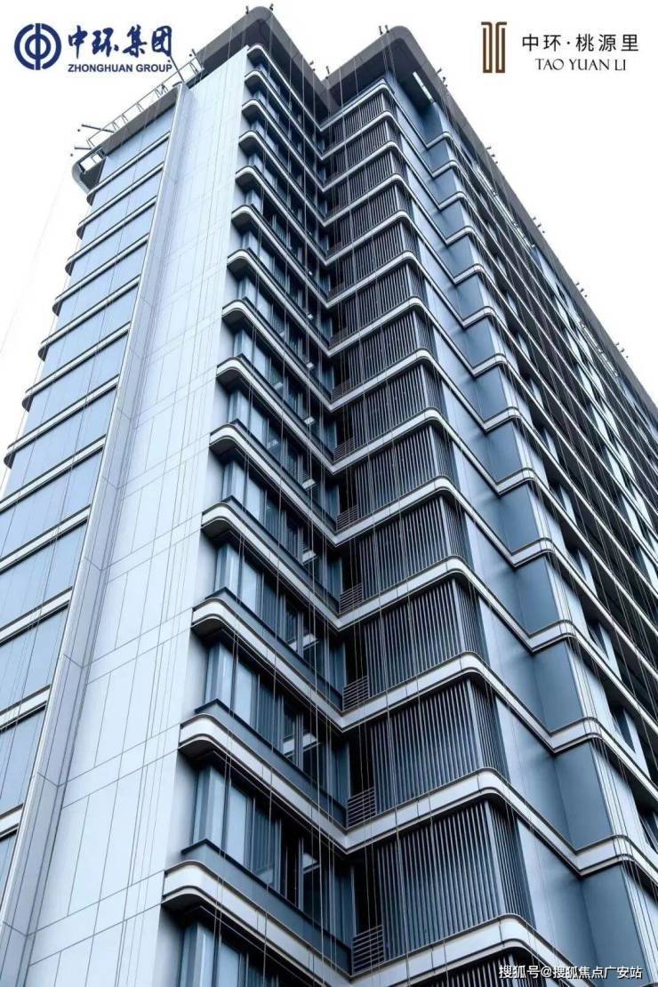 2026中环桃源里(售楼处电话)网站-中环桃源里楼盘电话地址-_户型图_价格_容积率_楼盘简介_小区环境_户型配套(图12)