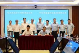 今日电力设备行业情报汇总(2024年8月9日)(图1)