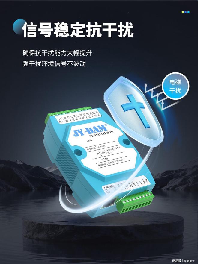 网口+隔离485双接口:高精度模拟量采集模块功能解析(图4)