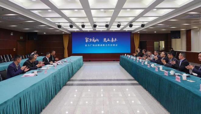 突发!南通地标酒店将被拍卖!(图8)