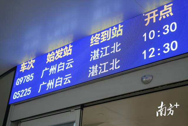 时速350公里的广湛高铁将给大湾区带来什么?(图2)