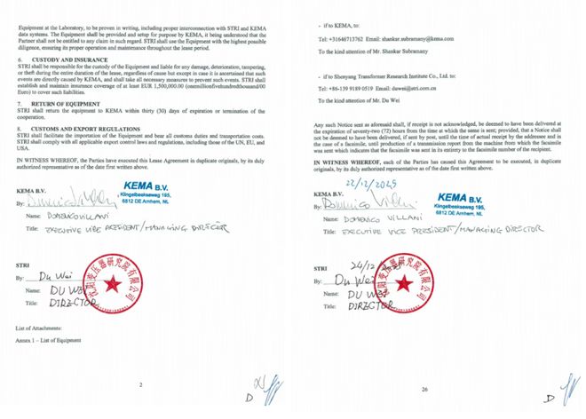 中国电力设备出海获重大突破!欧美市场成核心增长极(图2)