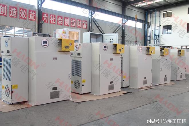 正压防爆柜接线技术要点与操作规范(图2)