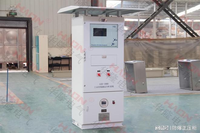 正压防爆柜接线技术要点与操作规范(图1)