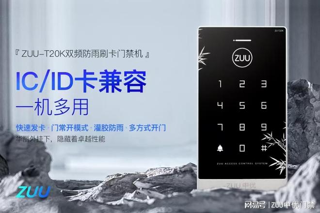 只懂PUSH信号就够了?三线门禁机接线逻辑+步骤看完直接上手(图1)