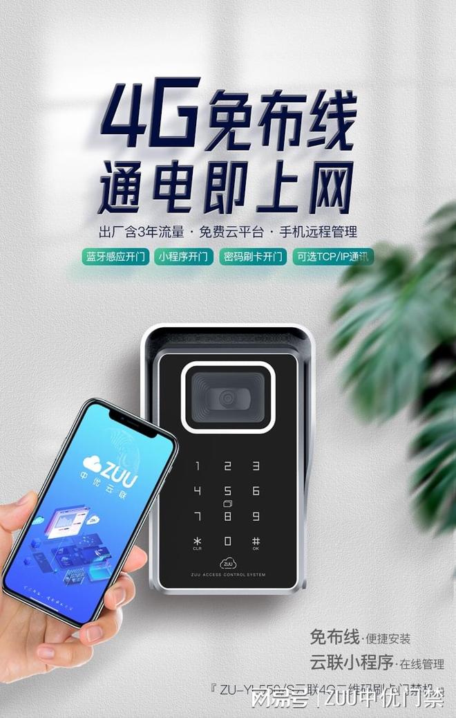 只懂PUSH信号就够了?三线门禁机接线逻辑+步骤看完直接上手(图2)