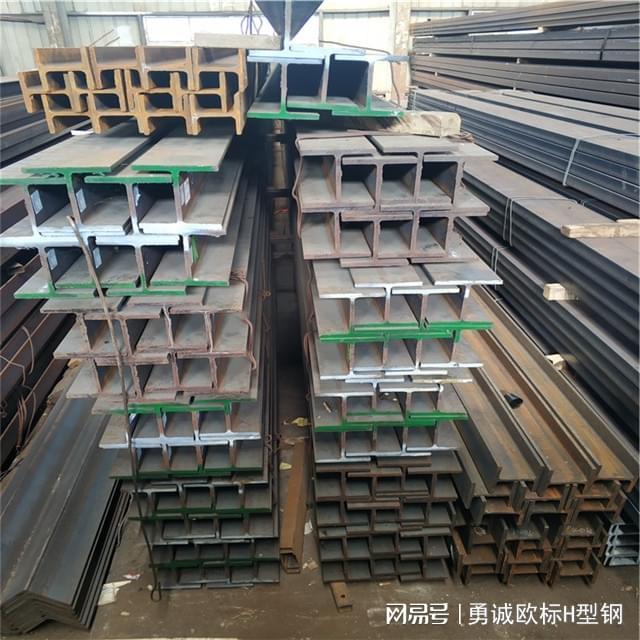 8号工字钢805045的基础参数(图2)