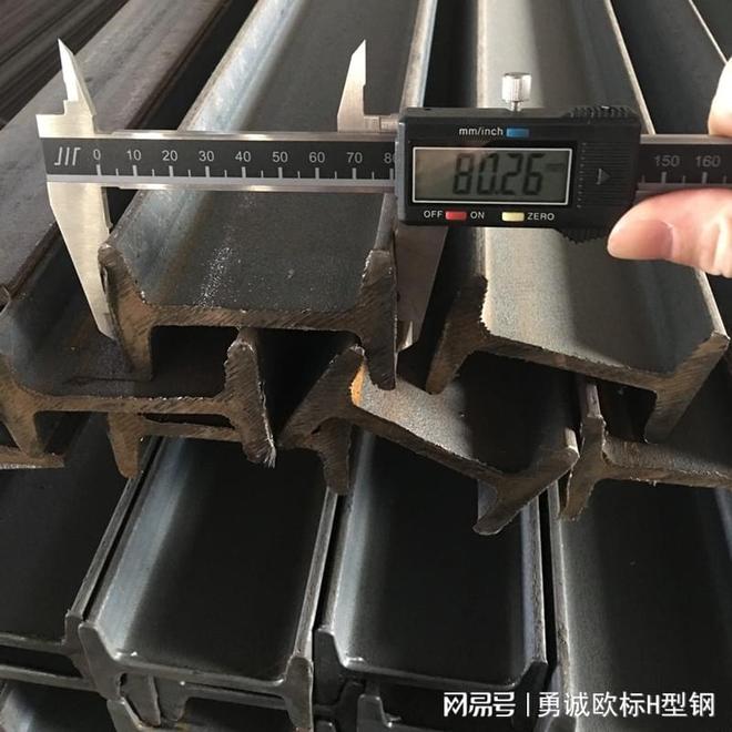8号工字钢805045的基础参数(图3)