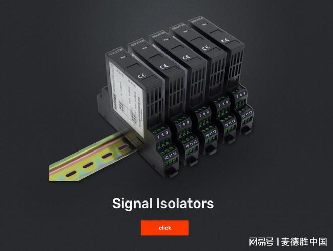 麦德胜信号隔离器在高品质纸张生产中的精准控制与系统安全保障(图2)