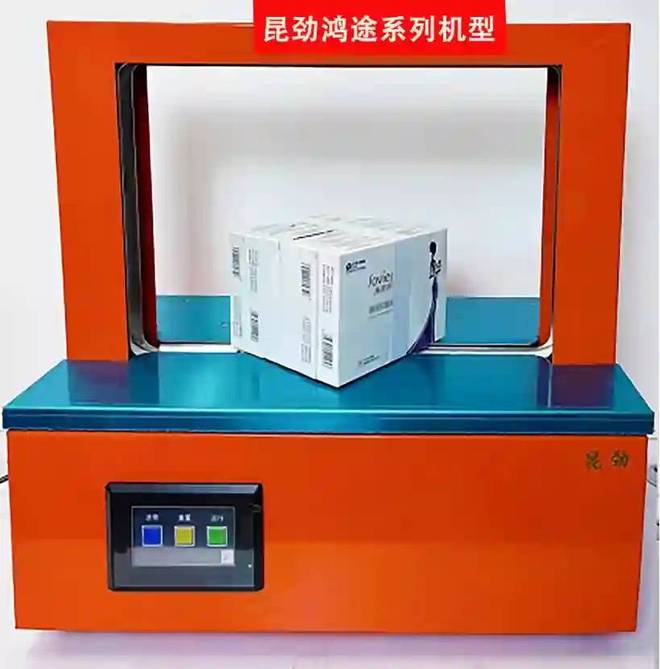 如何判断捆扎机打包机的质量?(图3)