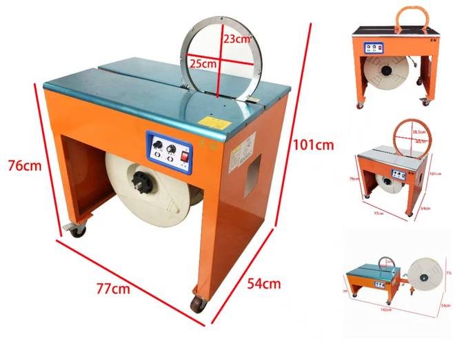 如何判断捆扎机打包机的质量?(图4)