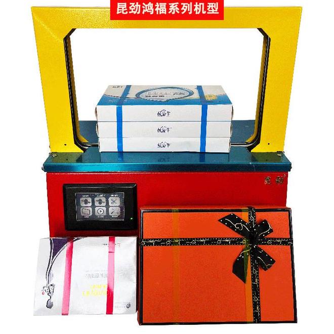 如何判断捆扎机打包机的质量?(图2)