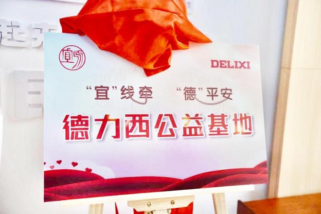 告别30年的“蜘蛛网”电线!普陀企业公益改造为老人守护居家安全(图4)