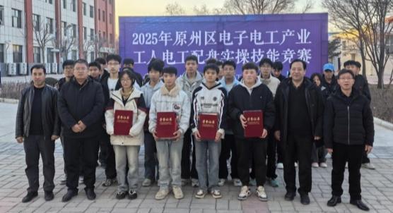 宁夏固原市原州区总工会举办产业工人电子电工配盘实操技能大赛(图3)