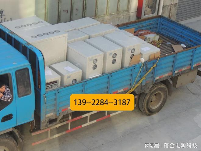 【落金电源】变频调频调压器电源380V50HZ转415V440V464860HZ(图1)