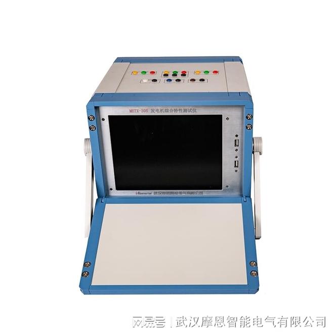 泛克斯特METX-205发电机综合特性测试仪(图1)