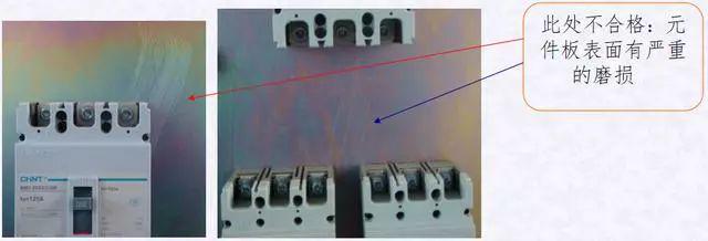 配电柜(箱)装配工艺讲解(图1)