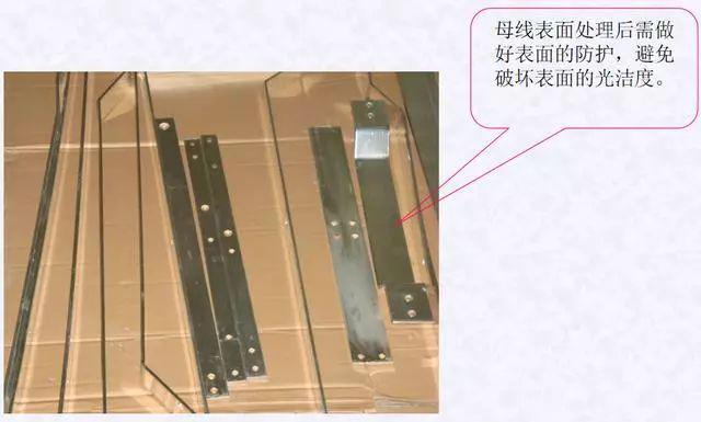 配电柜(箱)装配工艺讲解(图4)