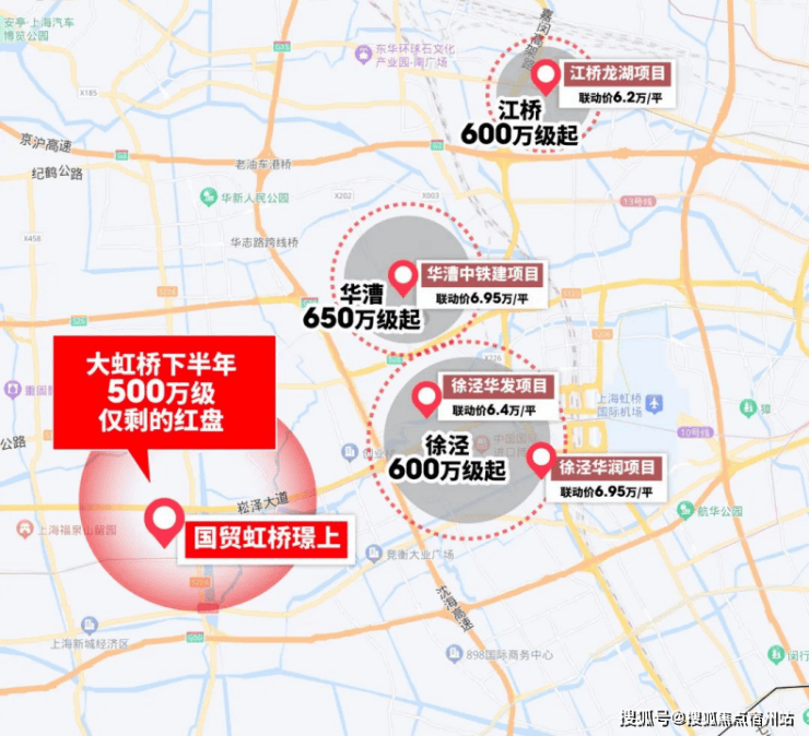 国贸虹桥璟上(售楼处)首页-国贸虹桥璟上销售中心-价格-地址-楼盘详情-配套-电话-交房时间-配套-电话-交房时间-售楼中心欢迎您(图3)