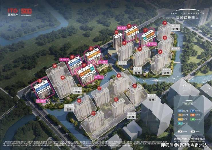 国贸虹桥璟上(售楼处)首页-国贸虹桥璟上销售中心-价格-地址-楼盘详情-配套-电话-交房时间-配套-电话-交房时间-售楼中心欢迎您(图10)