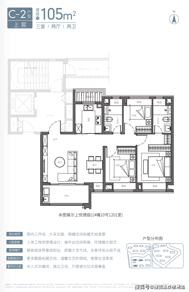 国贸虹桥璟上(售楼处)首页-国贸虹桥璟上销售中心-价格-地址-楼盘详情-配套-电话-交房时间-配套-电话-交房时间-售楼中心欢迎您(图11)