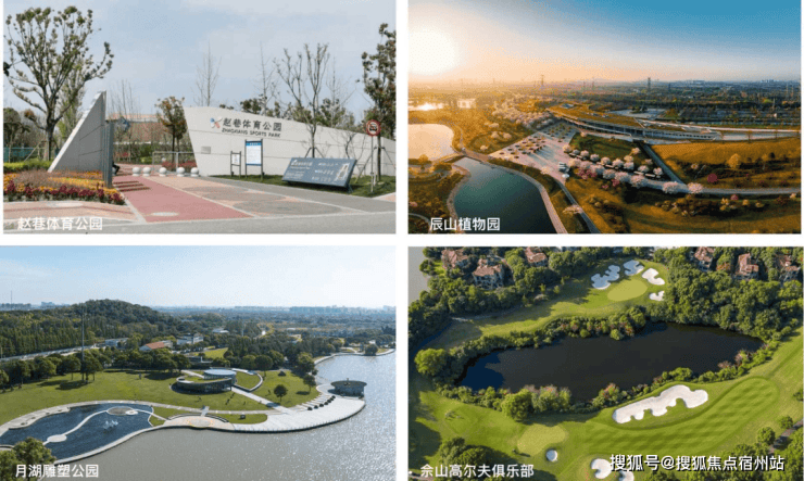 国贸虹桥璟上(售楼处)首页-国贸虹桥璟上销售中心-价格-地址-楼盘详情-配套-电话-交房时间-配套-电话-交房时间-售楼中心欢迎您(图24)