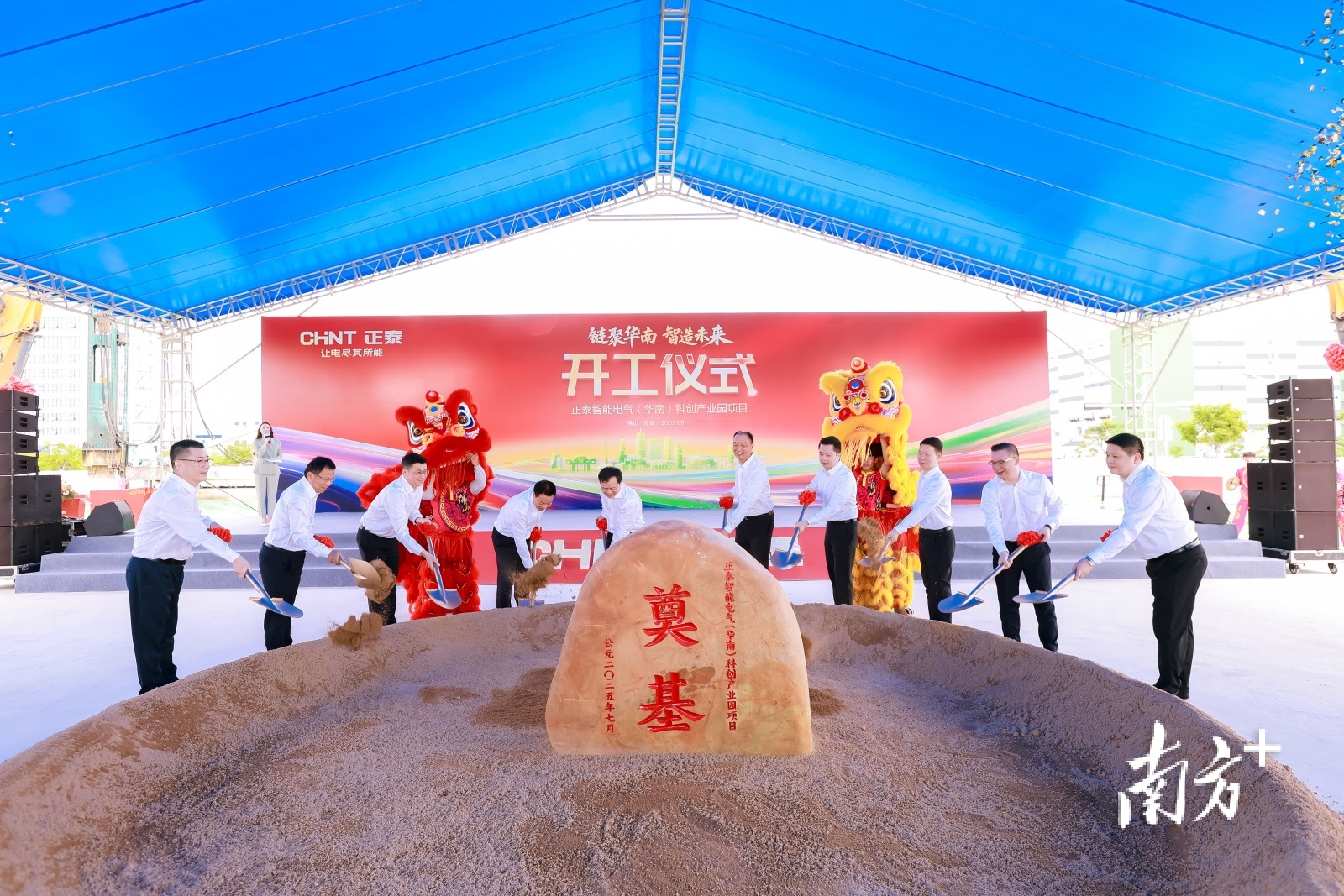 深读丨电力装备崛起佛山落子争先(图4)