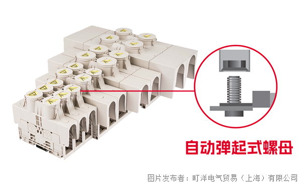 工程师优选筑牢电气连接安全防线(图1)