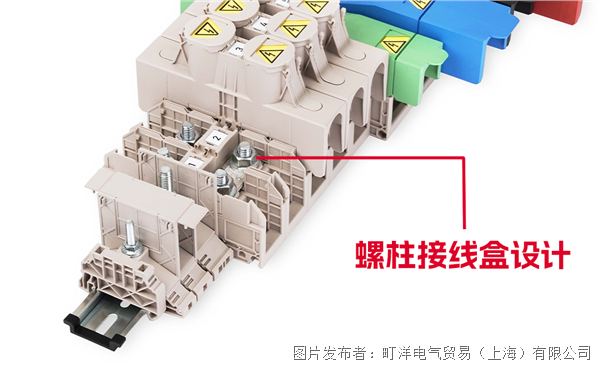 工程师优选筑牢电气连接安全防线(图2)