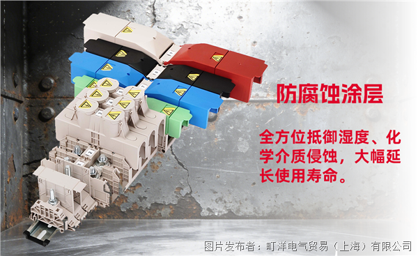 工程师优选筑牢电气连接安全防线(图4)