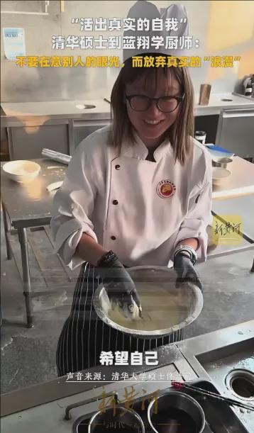 越来越多大学生“放下身段”回炉读技校给26届考生报专业敲警钟(图1)