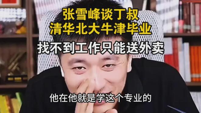 越来越多大学生“放下身段”回炉读技校给26届考生报专业敲警钟(图6)