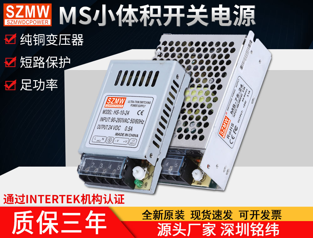 2026年四月技术采购视角:剖析导轨式开关电源的“可靠供应商”内核(图2)