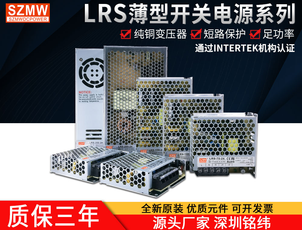 2026年四月技术采购视角:剖析导轨式开关电源的“可靠供应商”内核(图1)