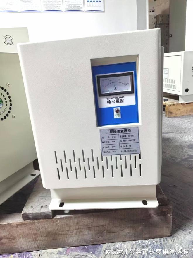 老厂新用：湖北工厂380V转250V变压器定制实录非标电压如何破局(图3)